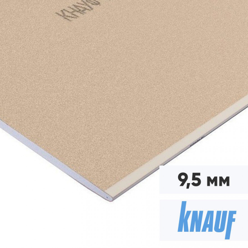 Гипсокартон Knauf ГКЛ 2000х1200х9,5 мм, лист
