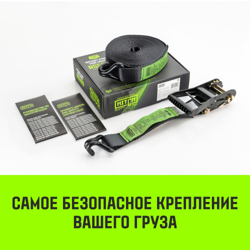 Ремень стяжной HITCH RS PROFESSIONAL 370:3700:6 (35мм, STF370daN, 3,7T, 6М)
