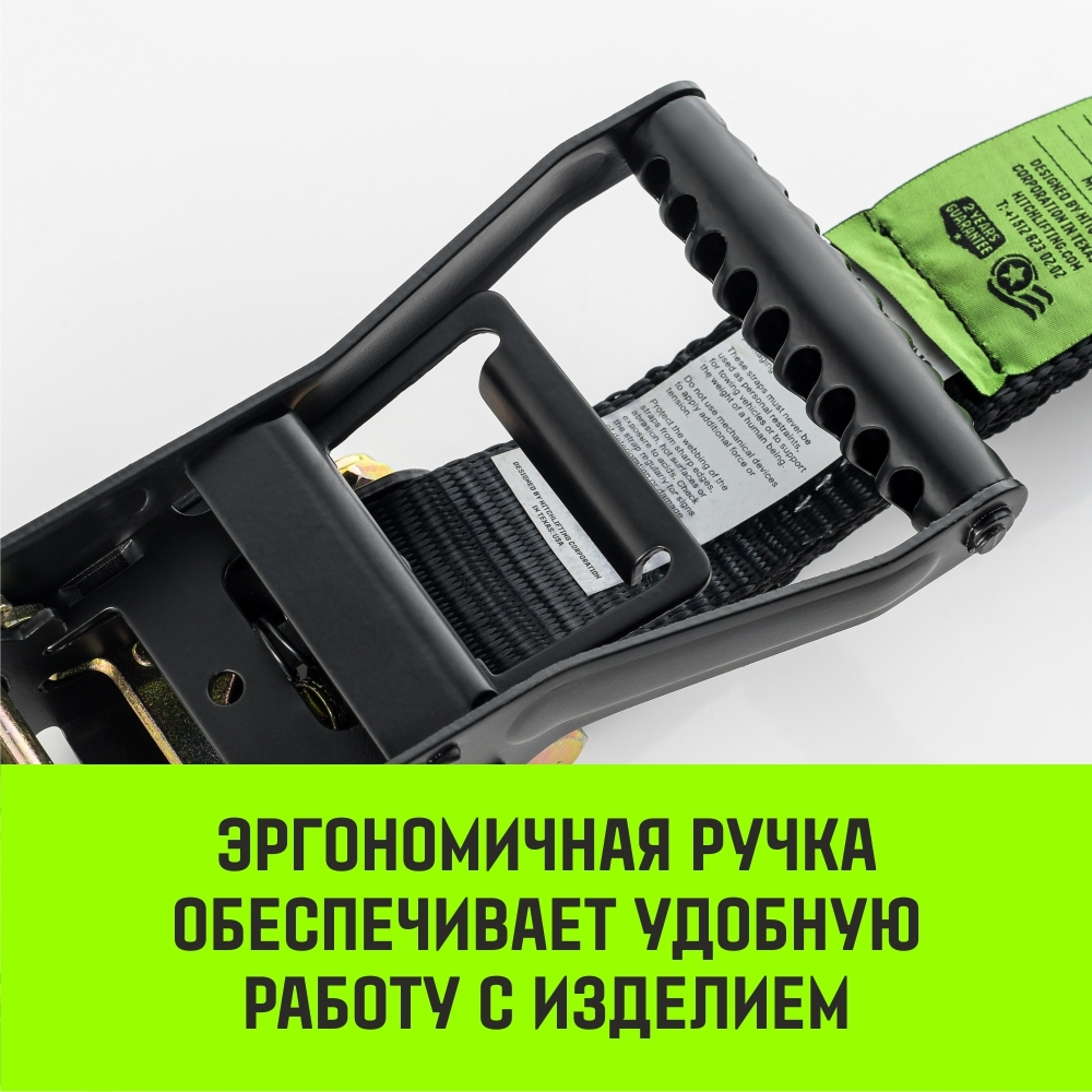 Ремень стяжной HITCH RS PROFESSIONAL 370:3700:6 (35мм, STF370daN, 3,7T, 6М)
