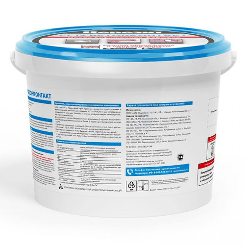 Грунтовка бетонконтакт Церезит CT 19 15 кг, шт