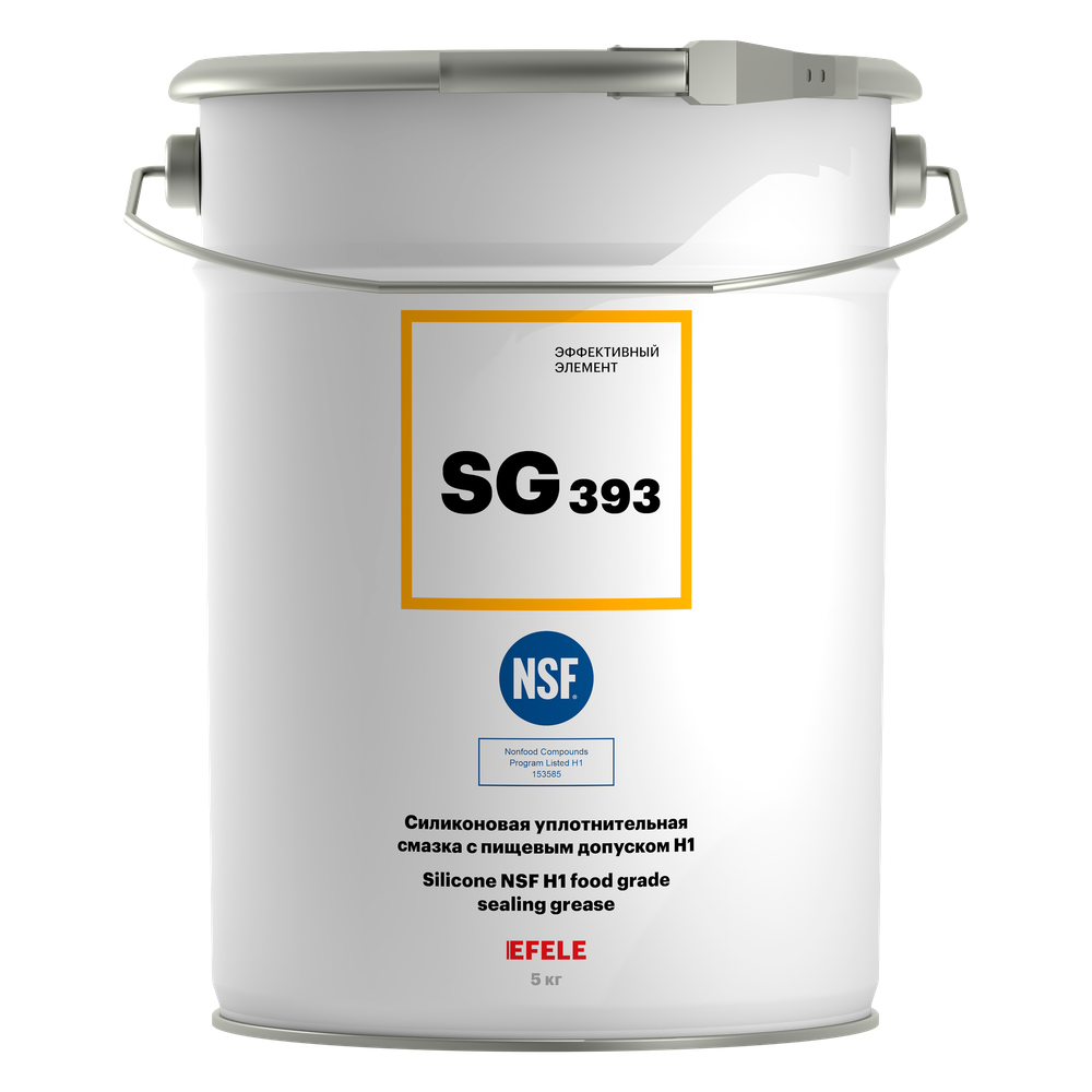 Пластичная силиконовая смазка с пищевым допуском NSF H1 EFELE SG-393