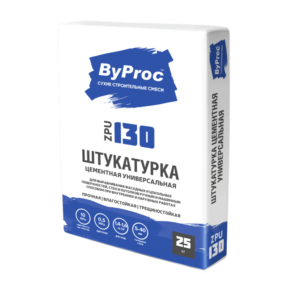 Штукатурка цементная ByProc ZPU-130 трещиностойкая 25 кг, шт