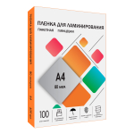 Каталог Пленка 216х303 (80 мик) 100 шт. от ГЕЛЕОС