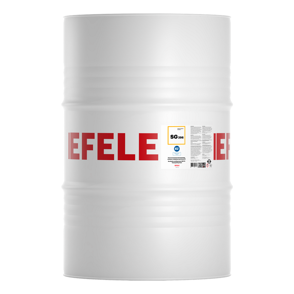 Многоцелевая смазка с пищевым допуском NSF H1 EFELE SG-396