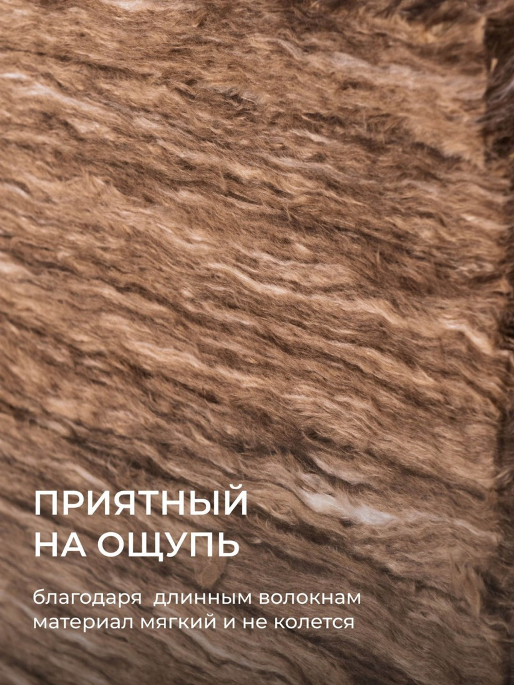 Минеральная вата ТеплоKnauf NORD TS 033 1250х600х50 мм, 12 шт/упак