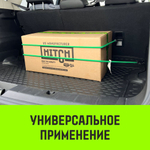 Стяжка эластичная с крючками для багажа HITCH REGULAR 100см комплект 2 шт