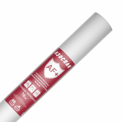 Ветрозащитная мембрана Изоспан АF+ негорючая усиленная паропроницаемая 70 м2, рул