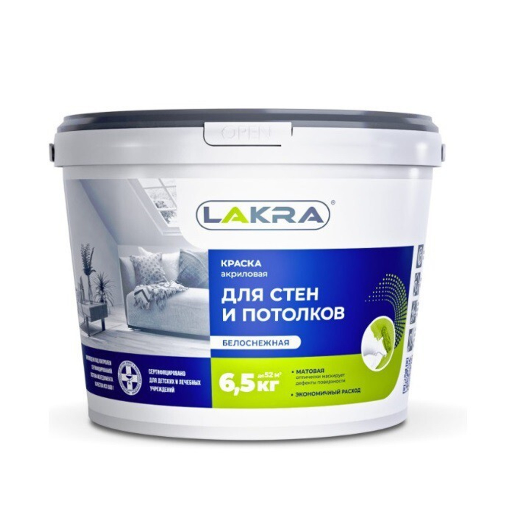 Краска Лакра Для стен и потолков белоснежная 6,5 кг, шт