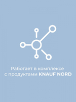 Минеральная вата ТеплоKnauf NORD TS 033 1250х600х100 мм, 6 шт/упак