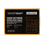 Набор метчиков М3-М12 21 предмет WDK-HT0312