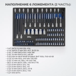OPT-917P Тележка инструментальная, 7 полок с набором инструментов 312 пр, пластиковая столешница