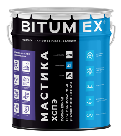 BITUMEX грунт ХСПЭ 2К