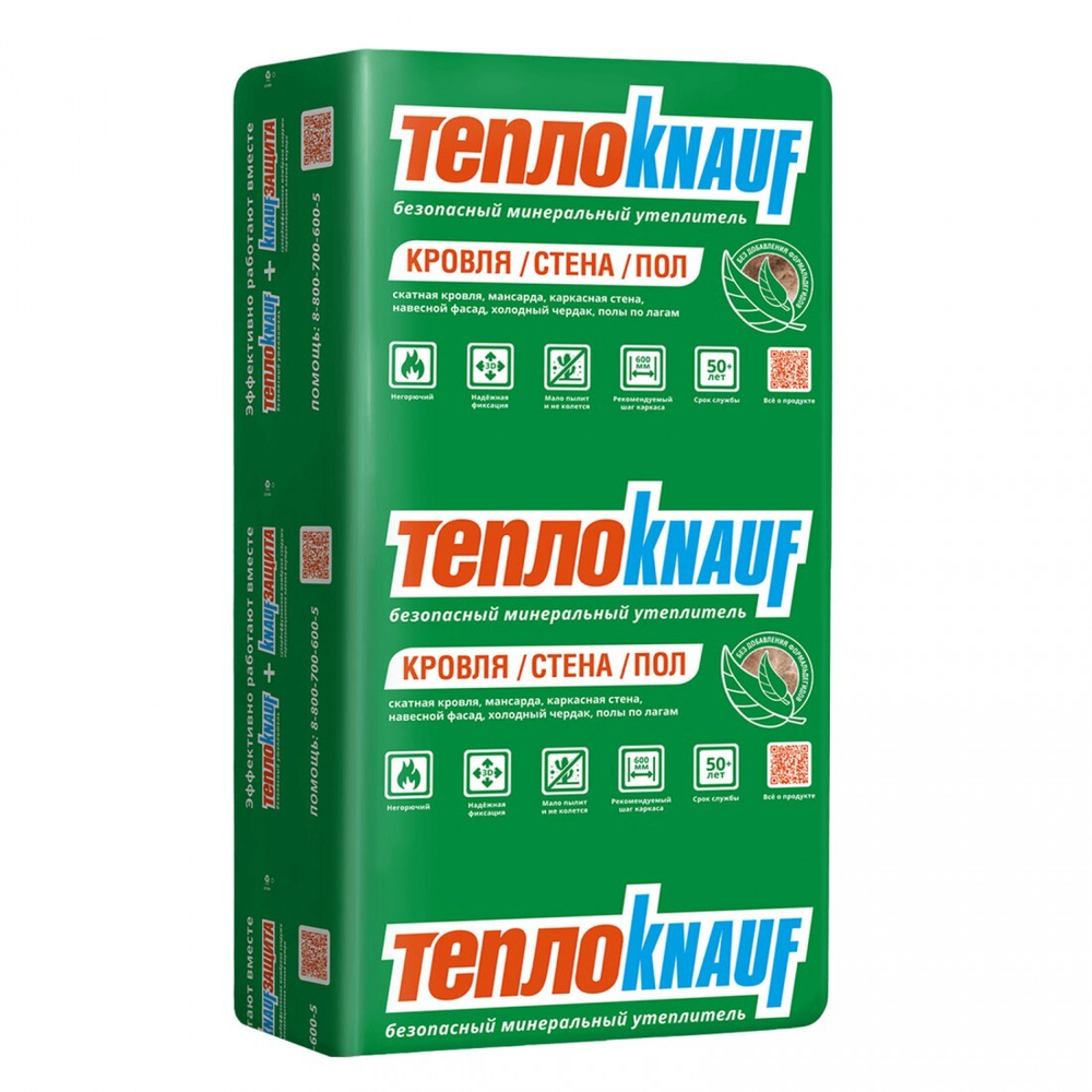 Минеральная вата ТеплоKnauf Кровля | Стена | Пол TS 036 1230х610х100 мм, 8 шт/упак