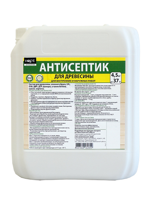 Антисептик для древесины «НОРТ»