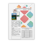 Каталог Пленка 303х426 (125 мик) 100 шт. от ГЕЛЕОС