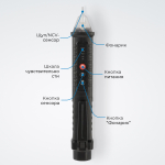 OPTIMUS-SD1100 Бесконтактный детектор напряжения, 12-1000 В