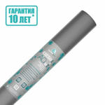Гидро-ветрозащитная мембрана Изоспан AQ 150 PROFF паропроницаемая 70 м2, рул