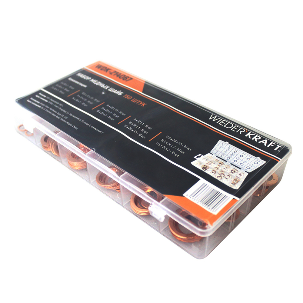 WDK-214067 Набор медных шайб, 15 типоразмеров, 150 шт