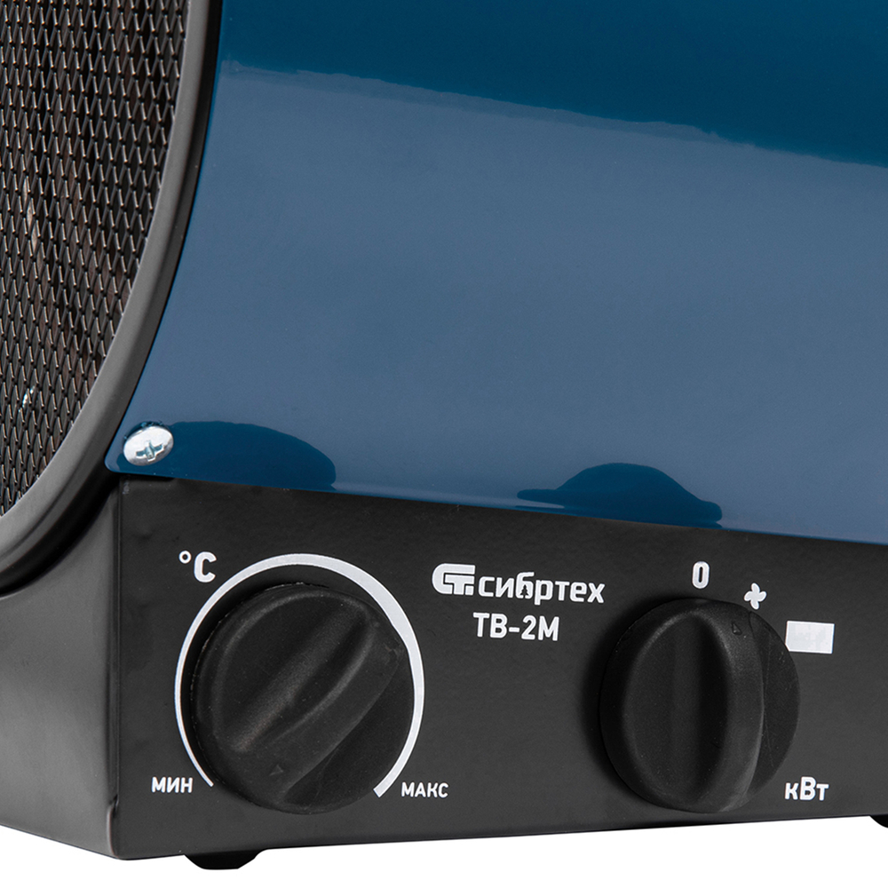 Тепловая пушка ТВ-2М (тепловентилятор) 230 В, 2 режима: вентилятор / 2000 Вт Сибртех