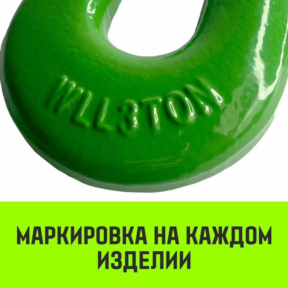 Крюк S-образный HITCH, 1 т
