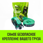 Ремень стяжной HITCH RS REGULAR 100:1000:6 (25мм, STF100DaN, 1T, 6М), комплект 2 шт