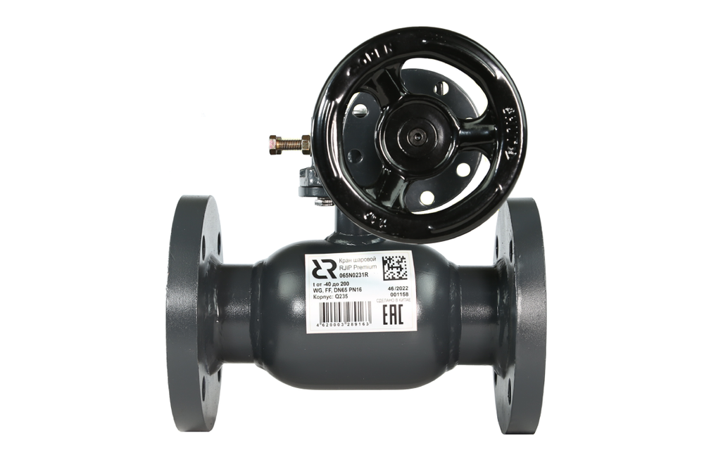 Ридан RJIP Premium 065N0246R — Кран шаровой FF DN125 PN16 WG (фланцевый, с редуктором, стандартный проход)
