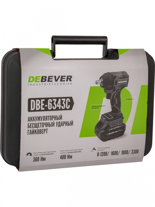 DBE-6343CKIT Гайковерт аккумуляторный DeBever бесщеточный, ударный, квадрат 1/2",360Nm, 20B, 4 Ач в наборе с аккумулятором и зарядным устройством