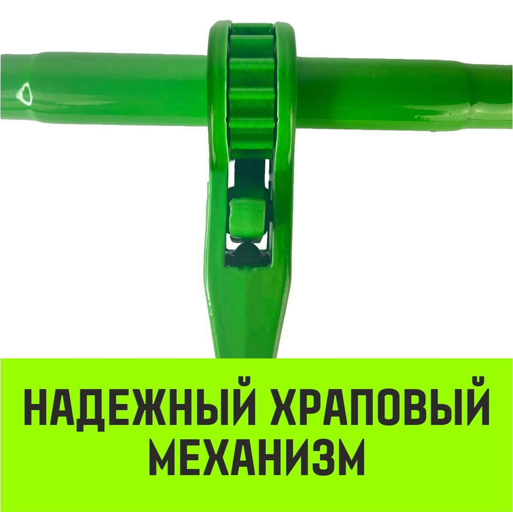 Талреп с трещоткой и двумя проушинами HITCH LBE-13, 4.2 Т