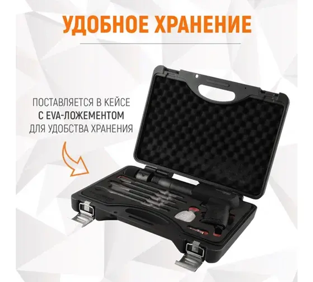 WDK-24120 Пневматический молоток 2500 уд/мин, HEX 175 мм