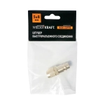 WDK-20PPB Штуцер быстроразьемного соединения под шланг с обжимной гайкой 5х8 мм; латунь