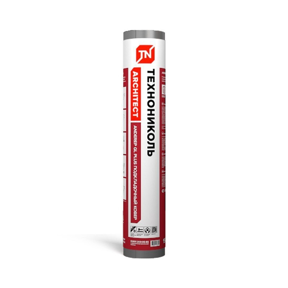 Подкладочный ковер ТехноНиколь ANDEREP GL PLUS, 15 м2/рул