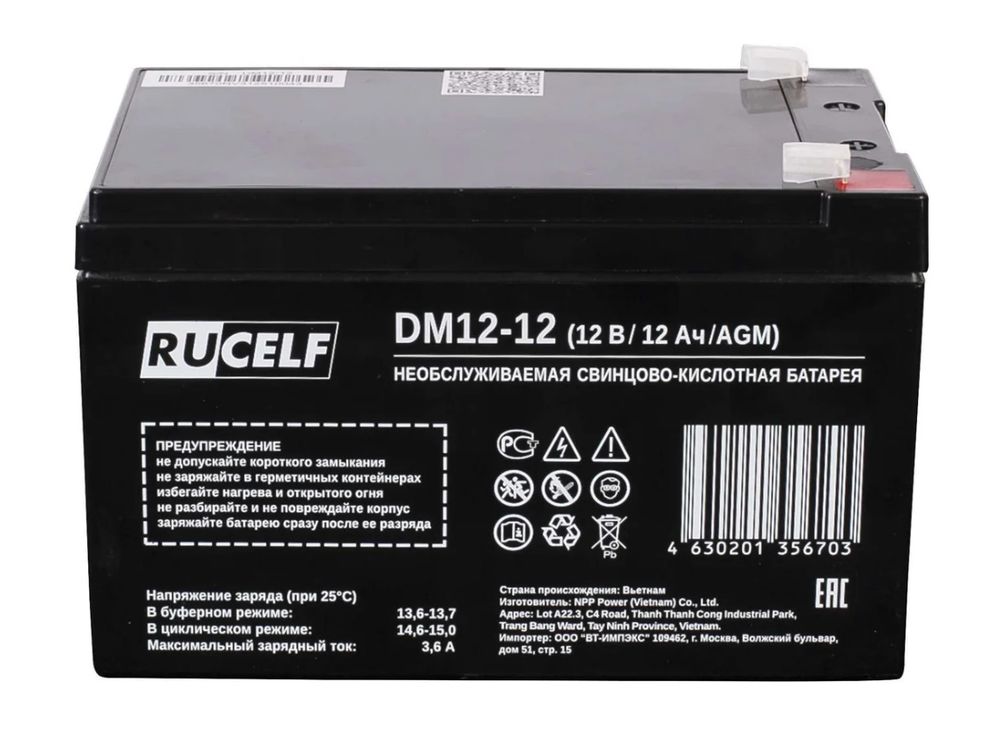 Аккумуляторная батарея RUCELF DM12-12