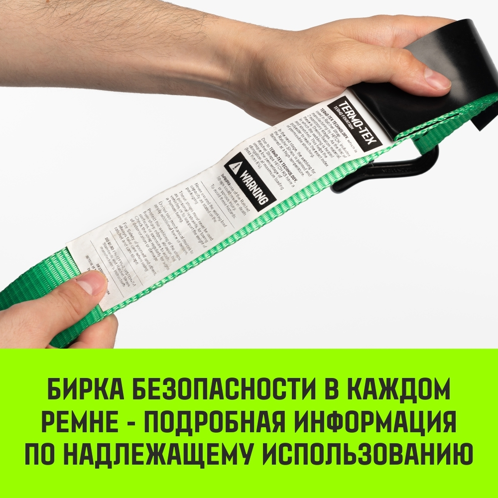 Ремень стяжной автовозный HITCH REGULAR 50мм STF 400 DaN 3000кг 3м резин. контроллер (3шт) 33мм