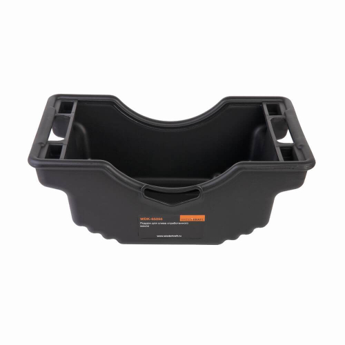 Поддон для слива, 5 литров, WDK-65255