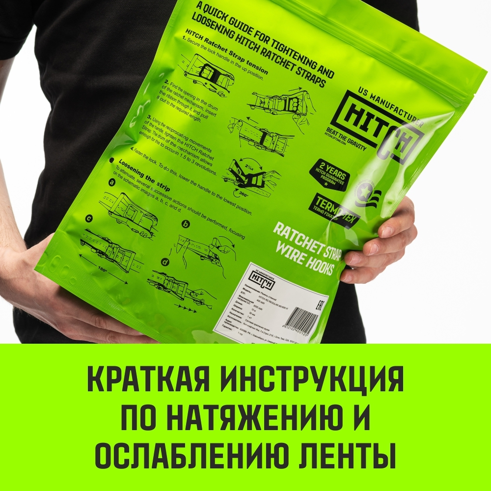 Ремень стяжной HITCH REGULAR KRONE 400:5000:10 (50мм, STF400DaN, 5T, 10М) крюки KRONE, пакет