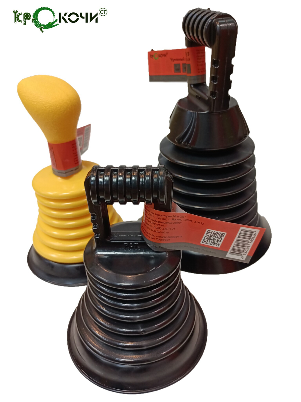 Вантуз для удаления засоров "Кухонный медиум" объем 0,6 литра, "П"- рукоятка