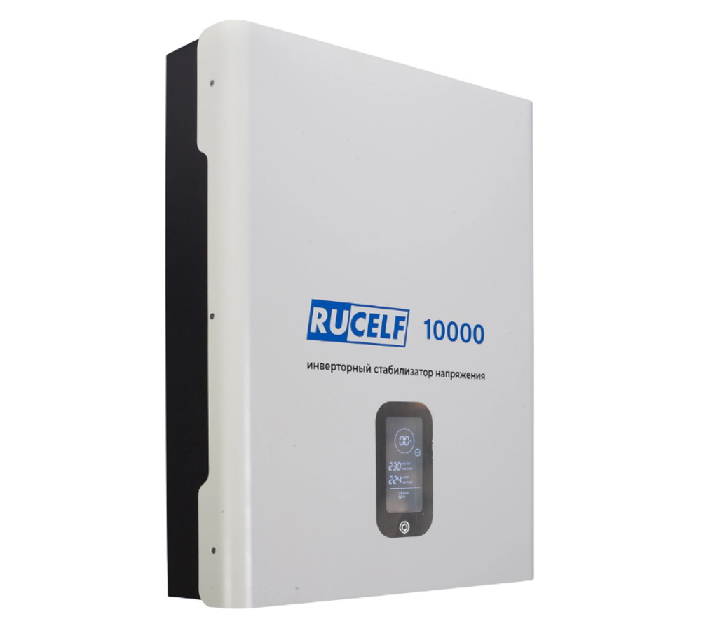 Стабилизатор напряжения инверторный RUCELF IS-10000