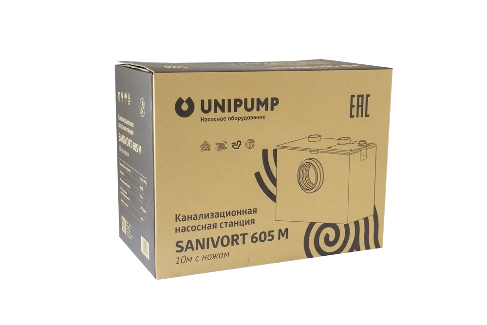Канализационная насосная станция SANIVORT 605 M 10м с ножом