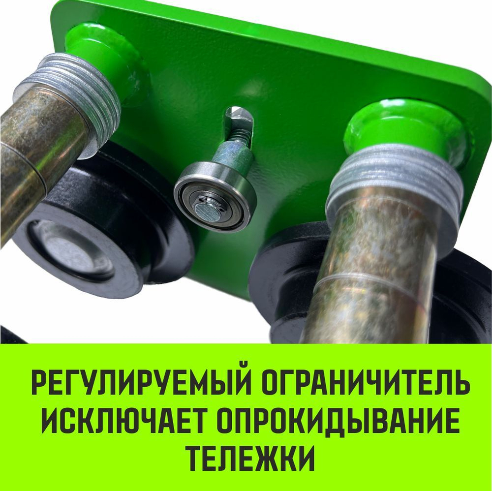 Тележка для мини тали электрической стационарной HITCH РА1200 1200кг 220В с пультом