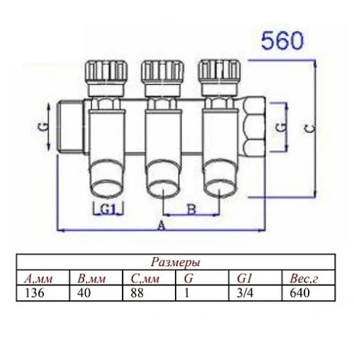 Коллектор регулирующий проходной 3 отвода 1"в/н x ¾"ек Valtec VTc.560.NE.060503