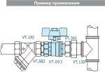 Кран шаровый ½"в x ½"н Valtec Compact VT.093.N.04