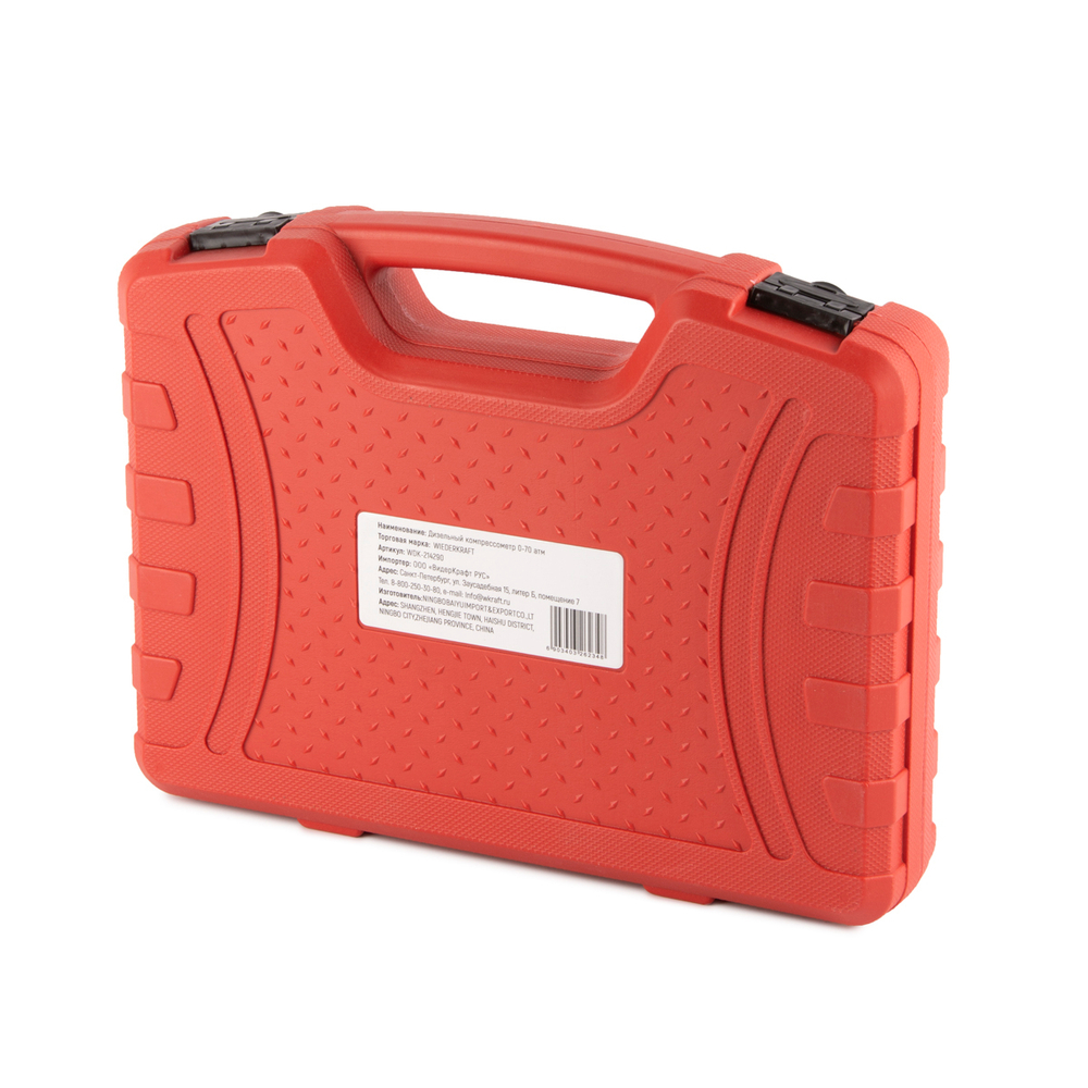 WDK-214290 Дизельный компрессометр 0-70 бар
