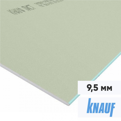 Гипсокартон влагостойкий Knauf ГКЛВ 2500х1200х9,5 мм, лист