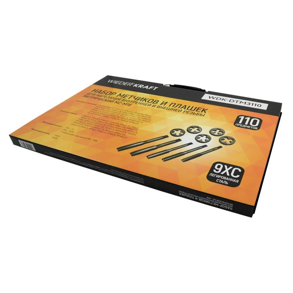 Набор метчиков и плашек WDK-DTM3110