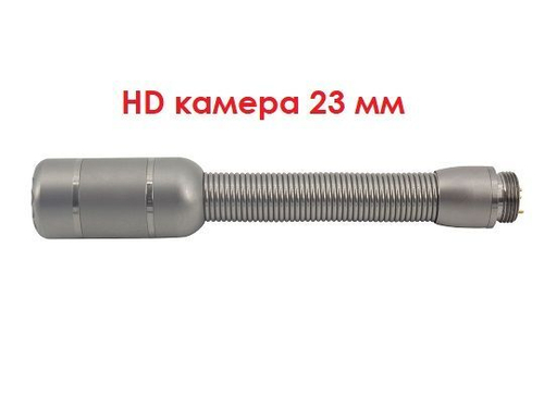 Телеинспекция WOPSON H2-C23HL (50 м)
