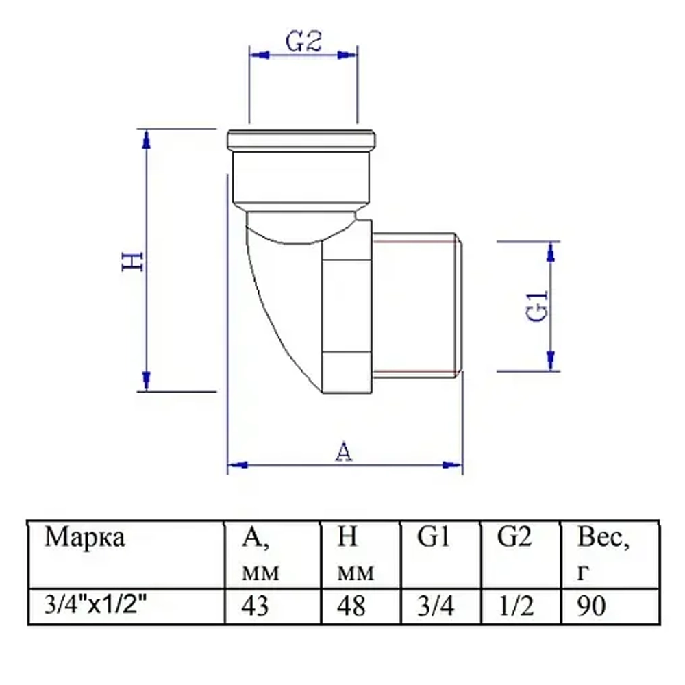 Уголок коллекторный ¾"н x ½"в Valtec VTc.531.N.0504