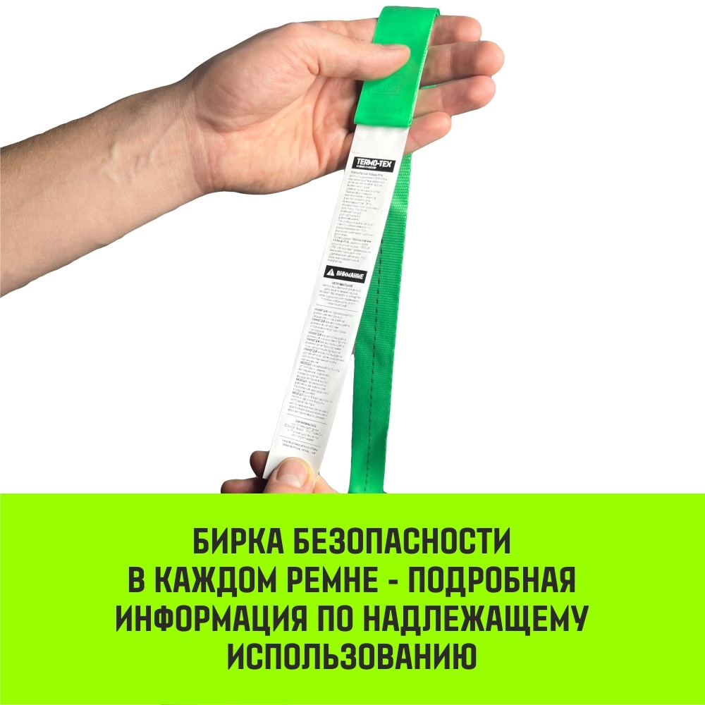 Ремень стяжной HITCH RS REGULAR 100:1000:6 (25мм, STF100DaN, 1T, 6М), комплект 2 шт
