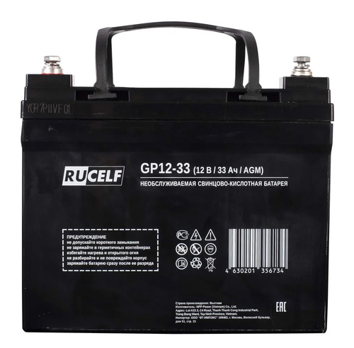 Аккумуляторная батарея RUCELF GP12-33