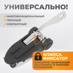 WDK-21801 Велоинструмент, складной мультитул 18 в 1