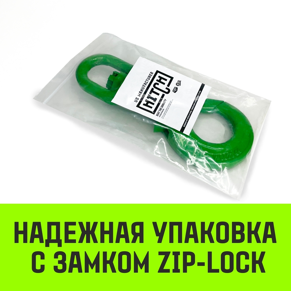 Крюк самозапирающийся поворотный HITCH, 6-T8 кл, 1.25 T